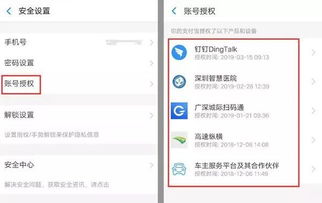 从白条提现到支付宝/微信/银行卡的详细指南，手把手教你安全提现