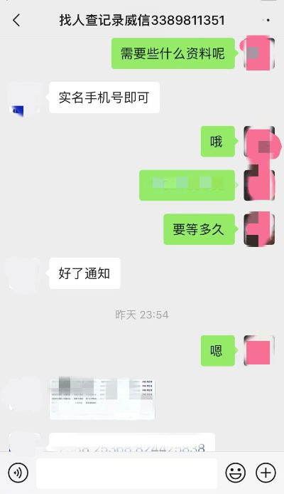 宾馆开房记录查询的真相与方法