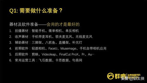 抖音月付能取现吗？一篇说透所有真相的避坑指南