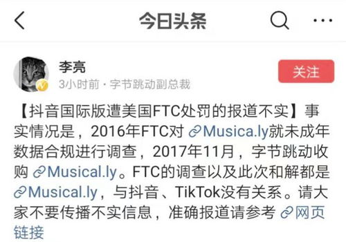 抖音月付能取现吗？一篇说透所有真相的避坑指南