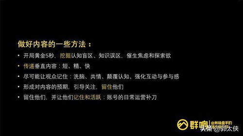 抖音月付能取现吗？一篇说透所有真相的避坑指南