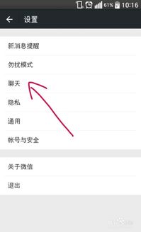 微信聊天记录删除全攻略，一键清空+备份恢复技巧