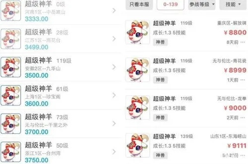 羊小咩便荔卡提现慢？背后的原因和解决办法全解析