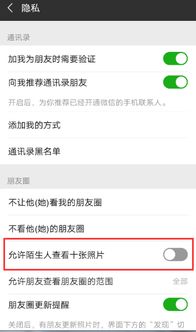 别人的微信聊天记录真的能被查到吗？一篇说透微信隐私保护的文章