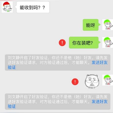 以前聊过的记录还能翻出来看吗？手把手教你找回聊天记录
