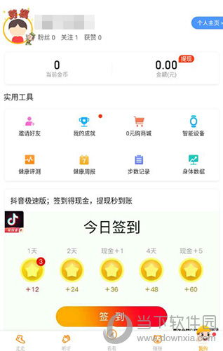 桃多多额度提现，桃多多额度忽然消失了