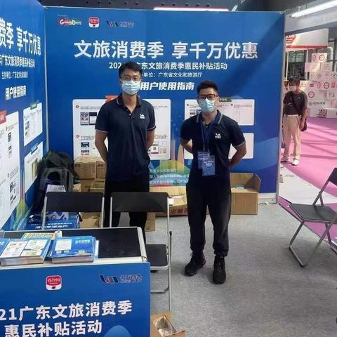 电银信息POS机申请与退款事宜