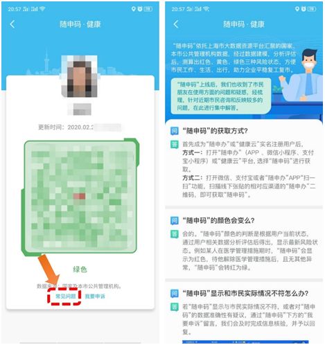 张家界POS机申请地址联系方式一览