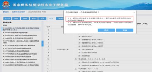 张家界POS机申请地址联系方式一览