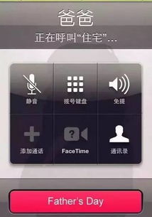 如何查询别人手机通话聊天记录？全面解析查询方法与注意事项
