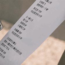 银联POS机申请时间表及案例解析
