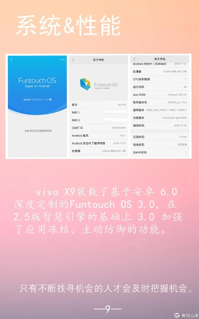 新申请的X990POS机激活指南