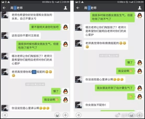 谁可以帮我盗我女友的QQ密码或聊天记录？这是不可取的极端行为！