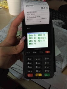 拉卡拉POS机申请官网及电话号码指南