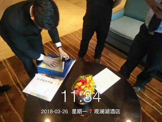书记带队查酒店记录表，细节把关，服务升级