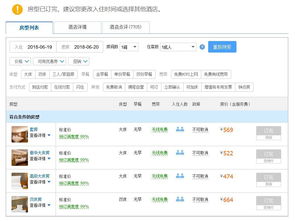 银川酒店探店记录全攻略，哪里查，一目了然