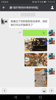 本地申请的POS机在外地使用情况分析