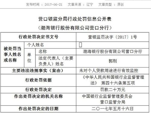 查开房记录数据下载全解析，操作指南、注意事项与案例分析