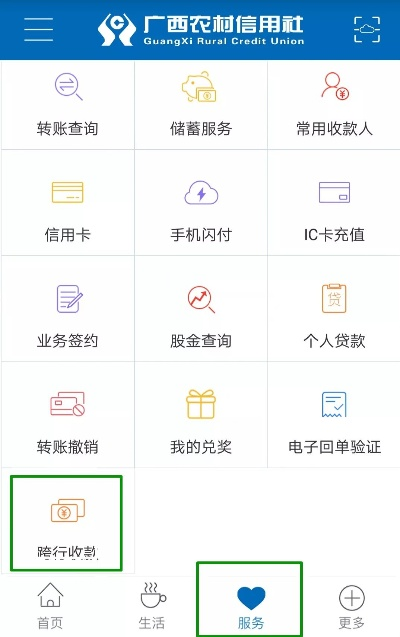广西外币POS机办理指南
