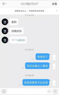 无前期费用黑客追款联系号揭秘网络诈骗新套路，保护财产安全！