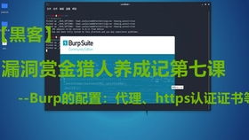 无前期费用黑客追款联系号揭秘网络诈骗新套路，保护财产安全！