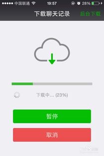 如何把微信、微信陌陌聊天记录彻底删除永远不能恢复？