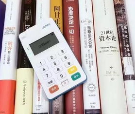 申请银联POS机所需时间解析