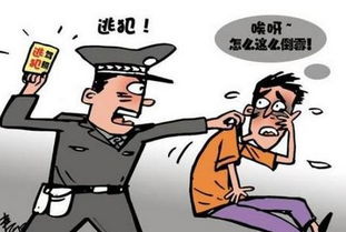 我只知道我男朋友的身份证号码可以查到他的开房记录吗？
