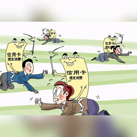 分期乐购物额度套现全攻略