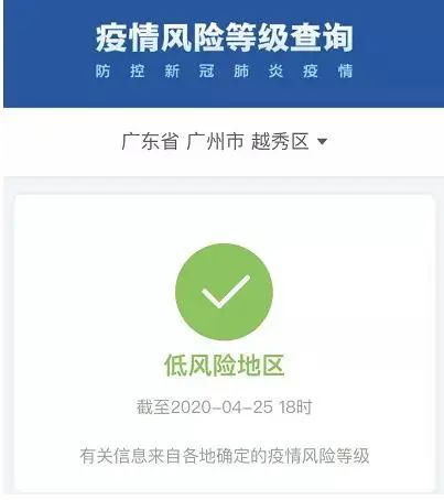 开酒店怎么查记录查询？一文全知道