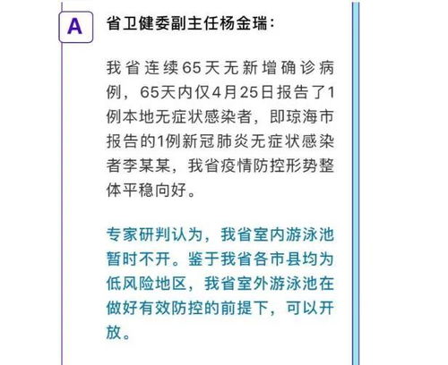 开酒店怎么查记录查询？一文全知道