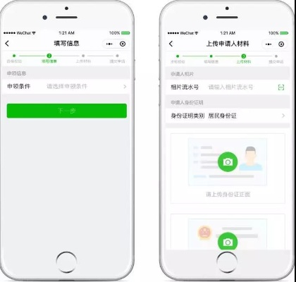 云浮个人POS机办理指南