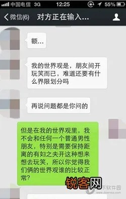 远程监控爱人微信聊天记录，方法、风险与情感建议