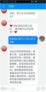 羊小咩便荔卡借钱提现全攻略，手把手教你快速操作