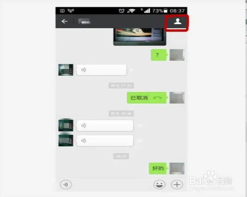 如何查看与已删除的微信好友聊天记录