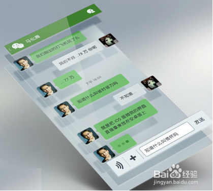 如何查看与已删除的微信好友聊天记录