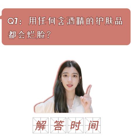 羊小咩享花卡搭配攻略，手把手教你解锁护肤黑科技的隐藏用法
