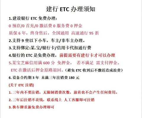 办理建行POS机，这些资料你准备好了吗？