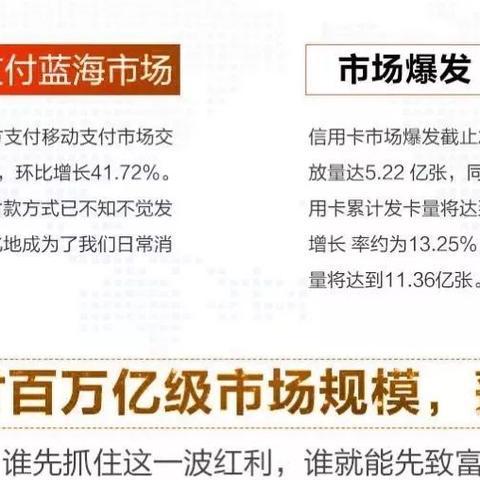 轻松办理POS机，开启您的商户新篇章