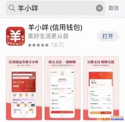 羊小咩享花卡提现手续费方法详解，一步步教你如何操作
