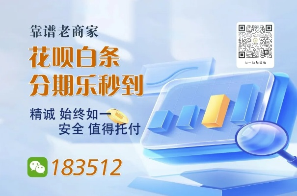 羊小咩享花卡提现手续费方法详解，一步步教你如何操作