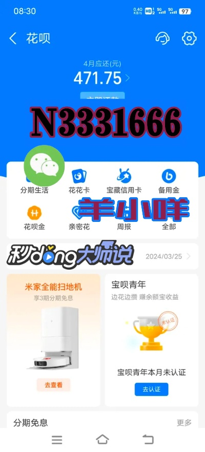 羊小咩享花卡提现手续费方法详解，一步步教你如何操作
