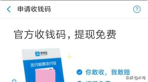 花呗提现零钱的真相与攻略