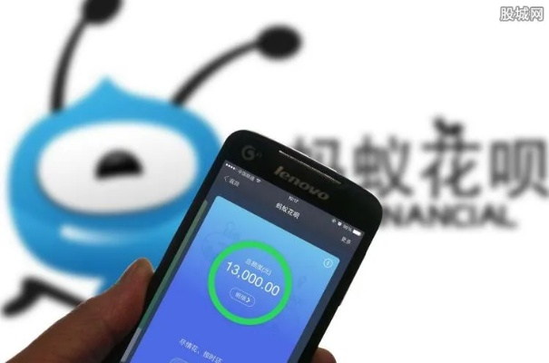 花呗提现零钱的真相与攻略