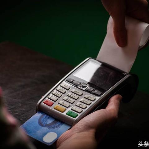 工商POS机申请二维码操作指南