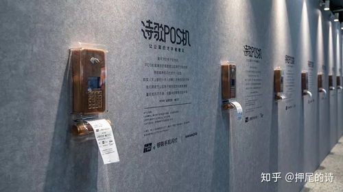 北京办理POS机华夏银行指南