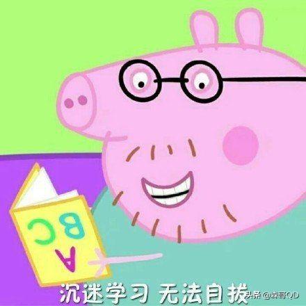 百度上申请POS机可靠吗？