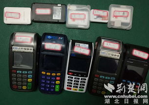 办POS机申请信用卡所需材料及案例解析