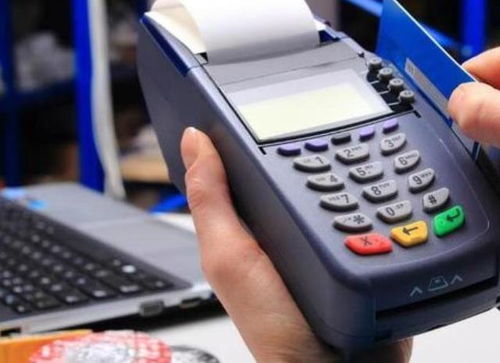 办POS机申请信用卡所需材料及案例解析