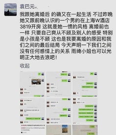怎么查酒店网上预定记录